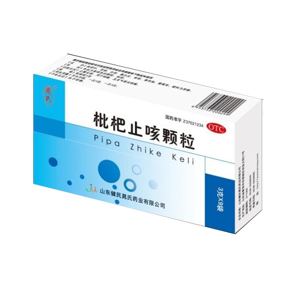 止嗽化痰。用于咳嗽，及支气管炎咳嗽。 1