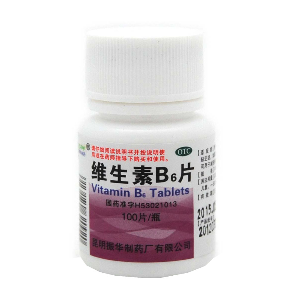 适用用于维生素b6缺乏(维生素b6缺乏可引起黄嘌呤酸尿,铁粒幼细胞贫血