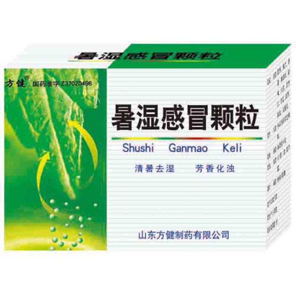 暑湿感冒颗粒方健
