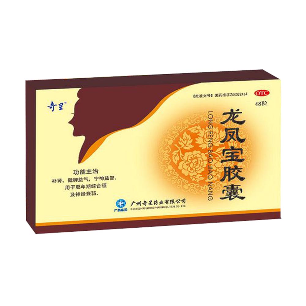 龙凤宝胶囊(金时雨)