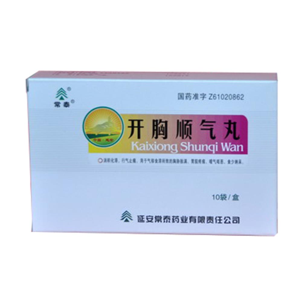 开胸顺气丸(常泰)