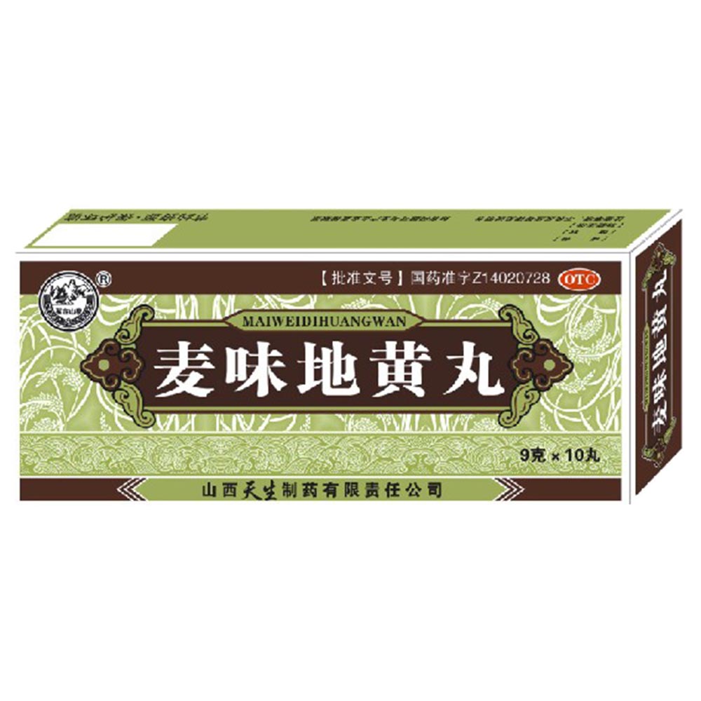 麦味地黄丸(麦味地黄丸)_说明书_作用_效果_价格_健客