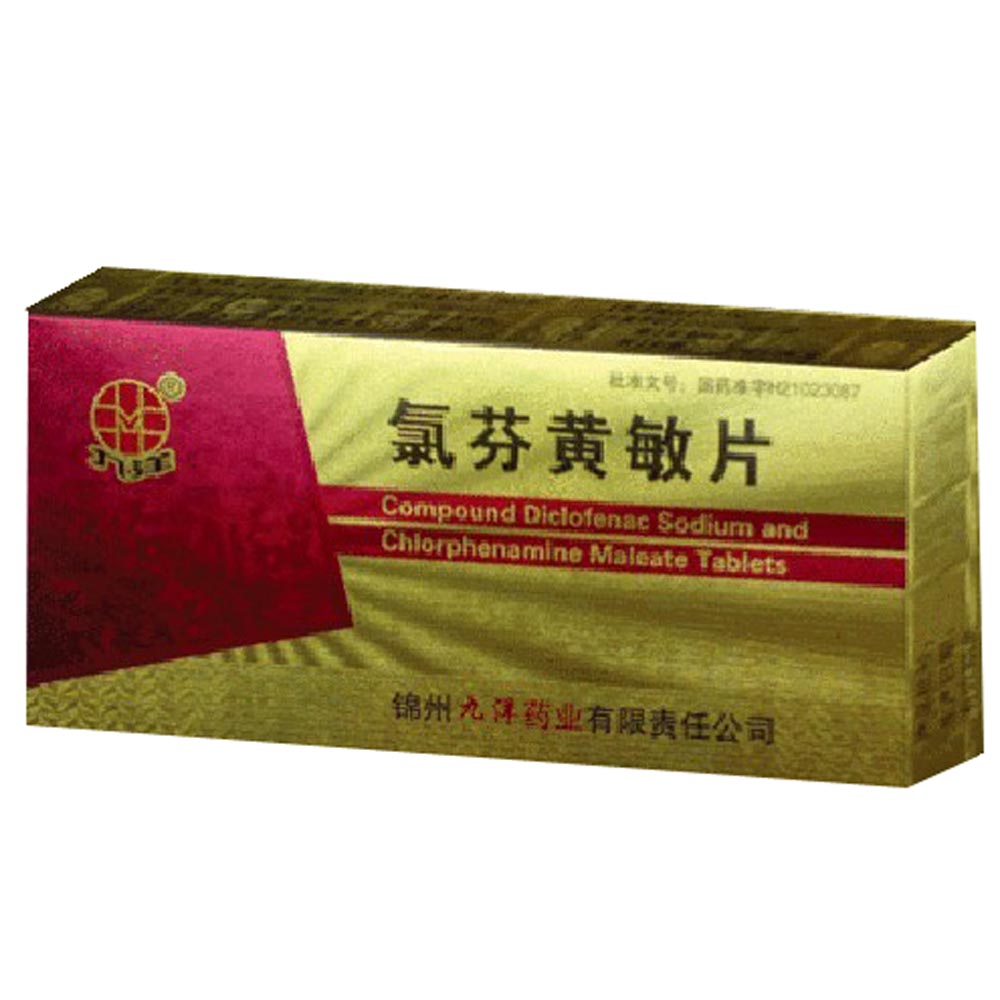 00 货存状况: 【缺货】 厂  商:锦州九洋药业有限责任公司 我要买: 运