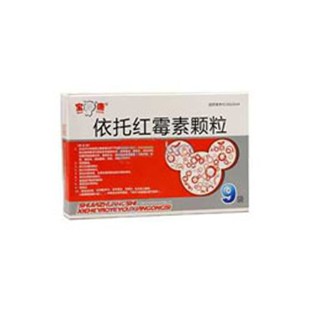 依托红霉素颗粒协和