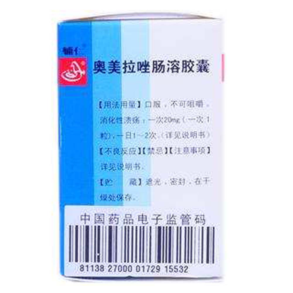 本品适用于胃溃疡,十二指肠溃疡,应激性溃疡,反流性食管炎和卓-艾综合