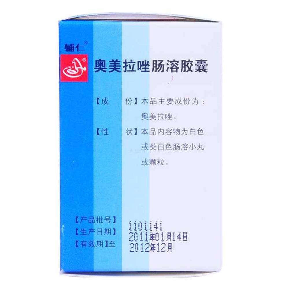 奥美拉唑肠溶胶囊(辅仁)本品适用于胃溃疡,十二指肠溃疡,应激性溃疡