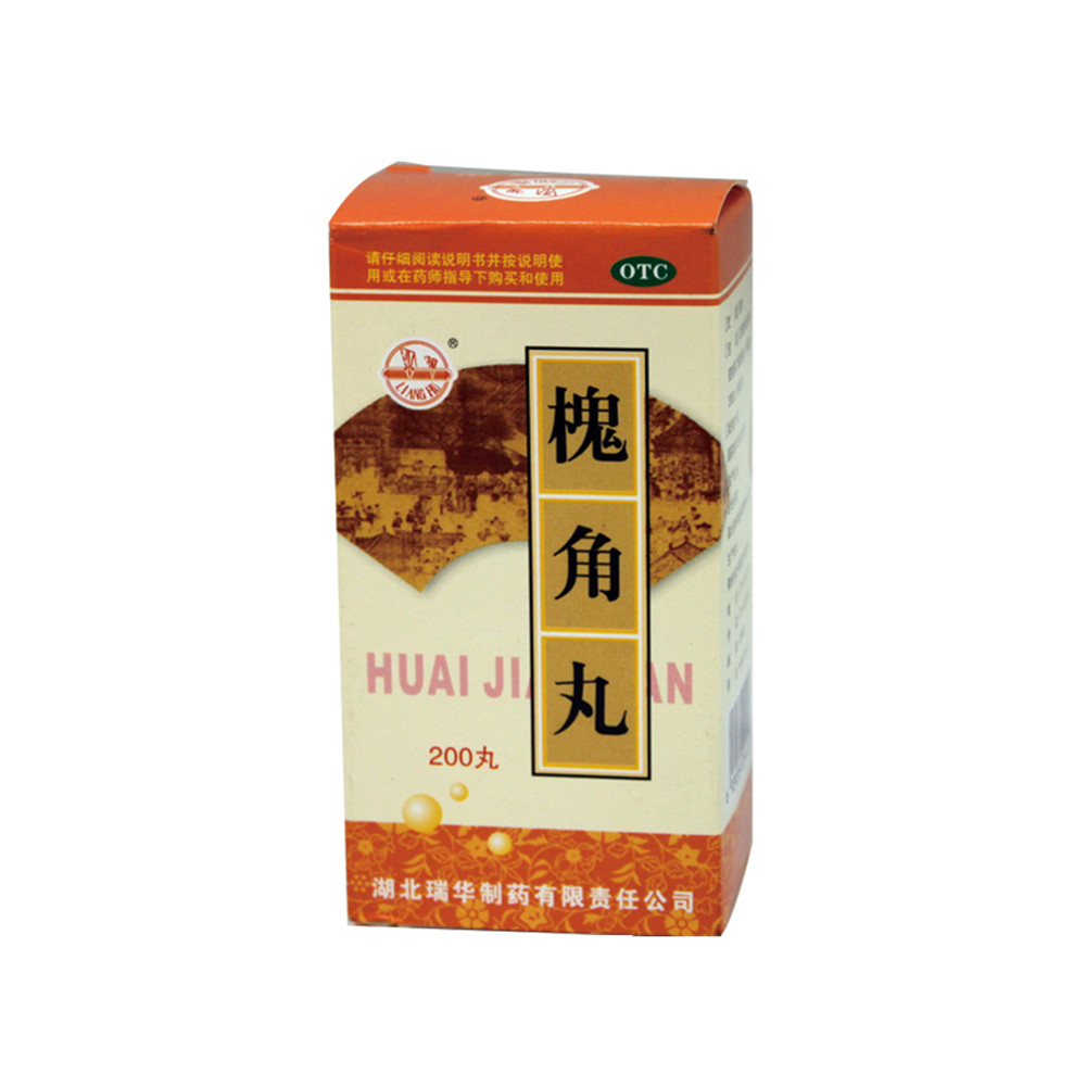 槐角丸