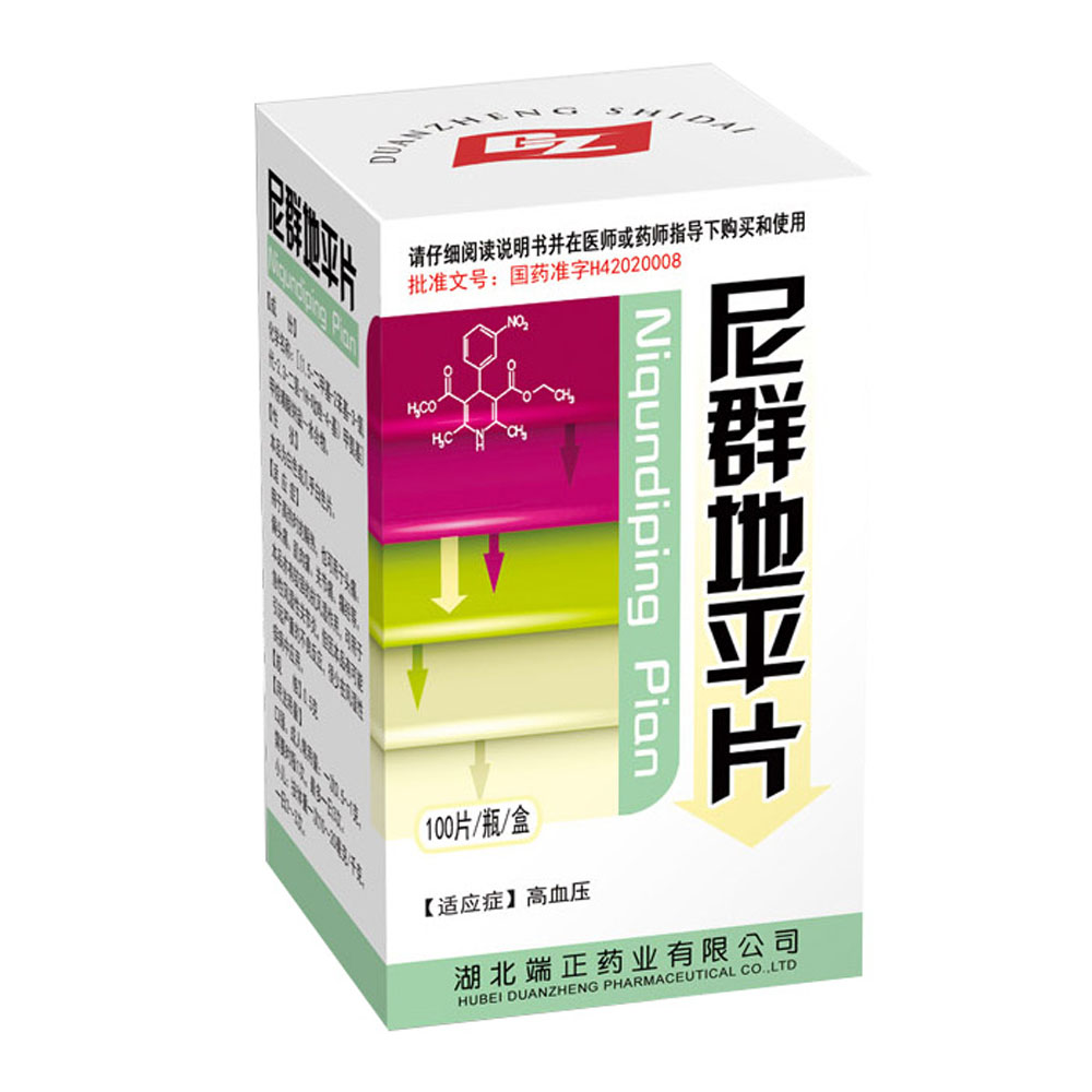 尼群地平片
