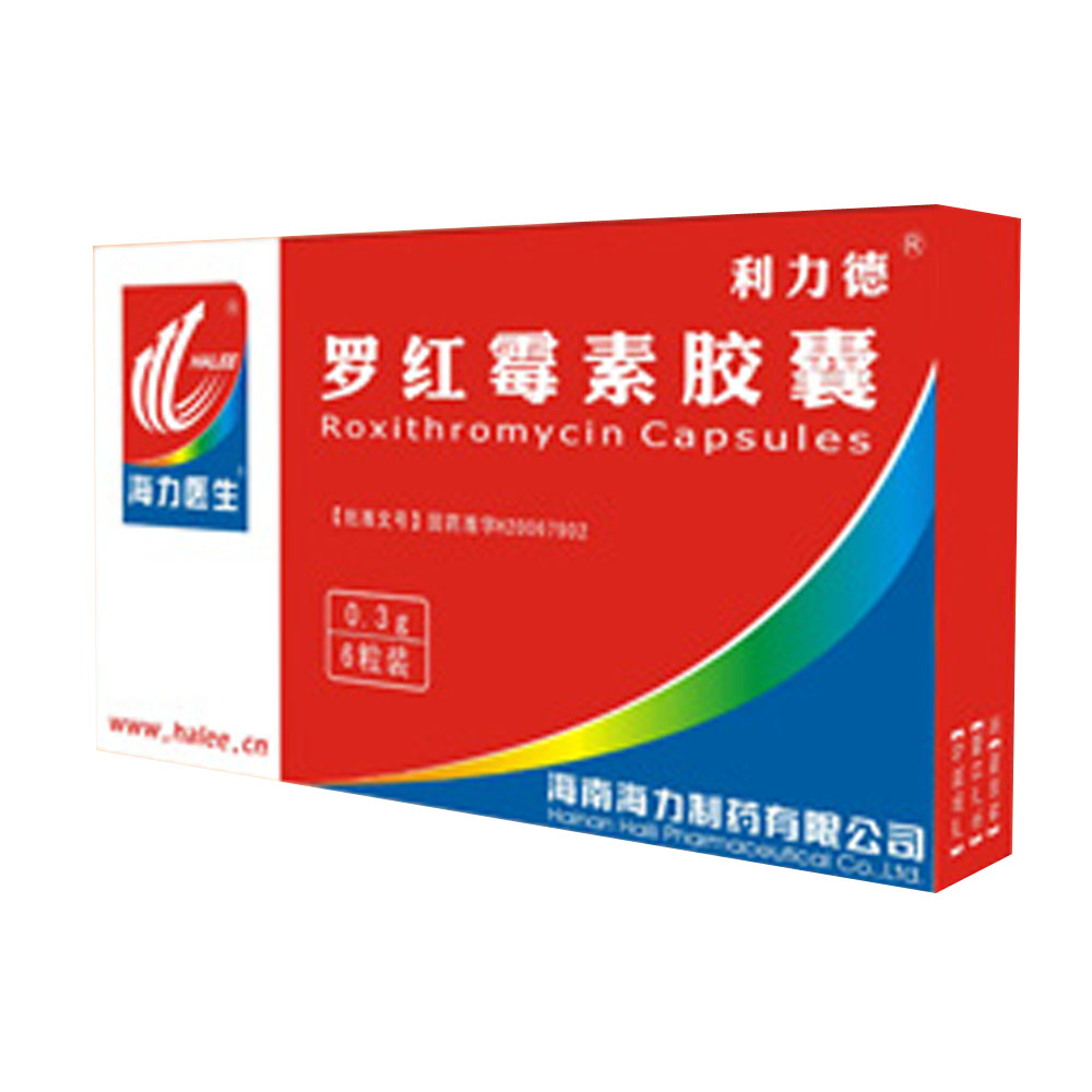 罗红霉素胶囊(利力德)