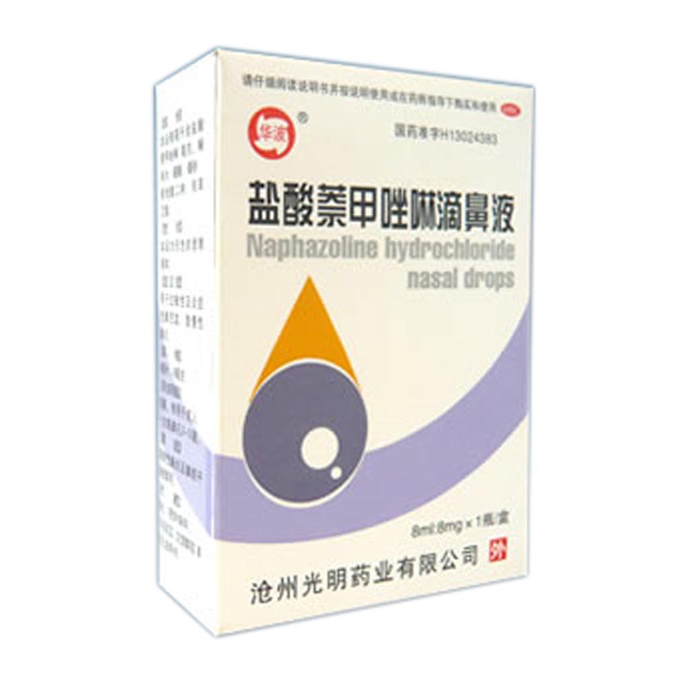 向光明厂购入甲材料14000元,增值税税率17%