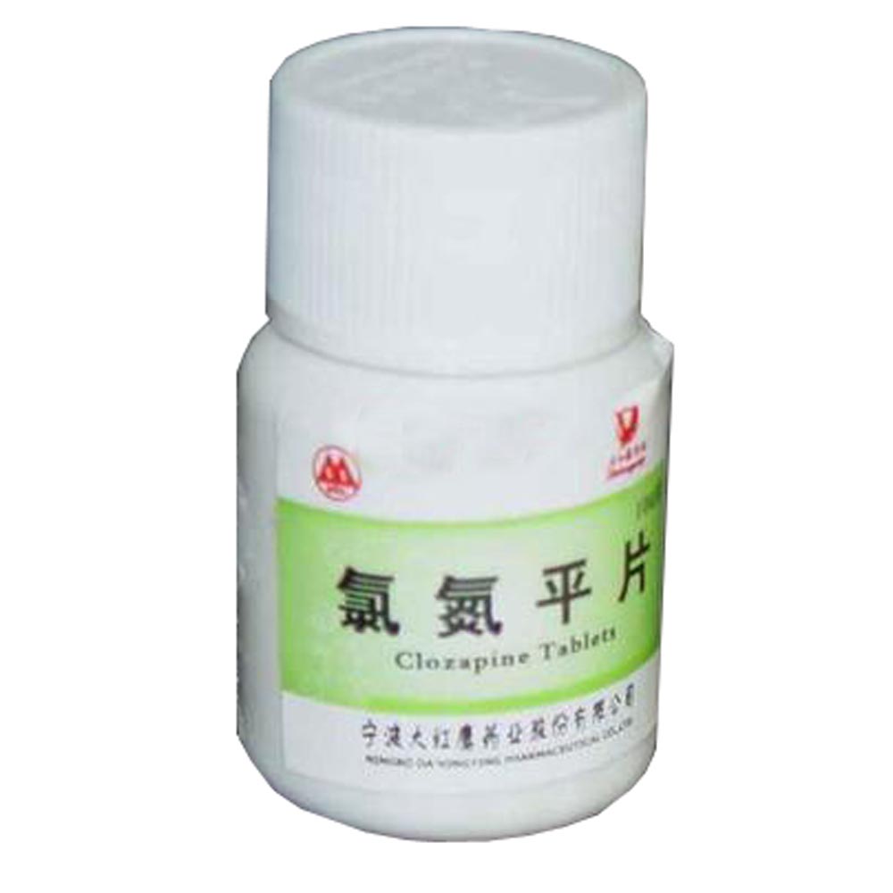 氯氮平片