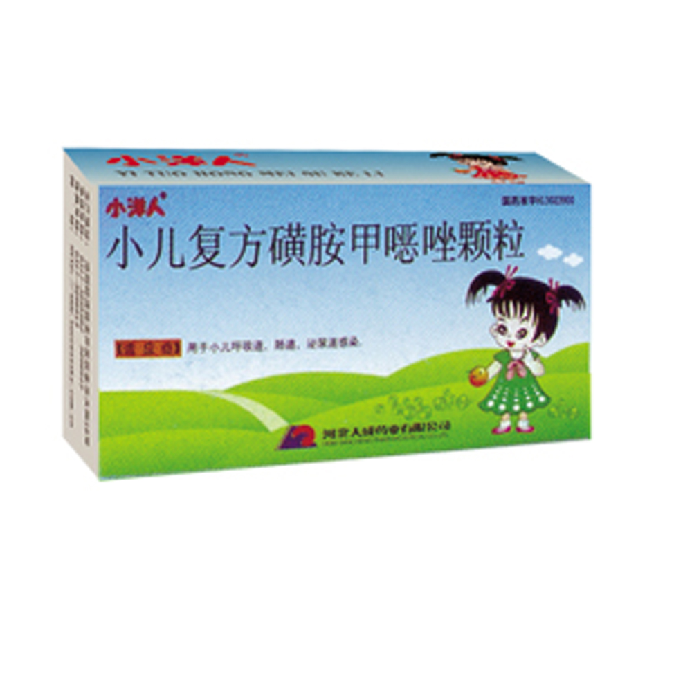 小儿复方磺胺甲恶唑颗粒(小洋人)