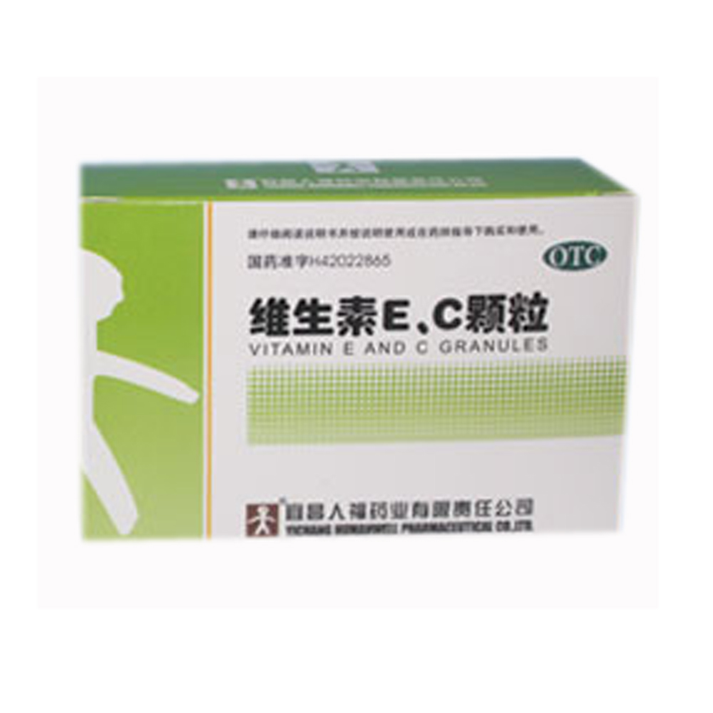 维生素e,c颗粒