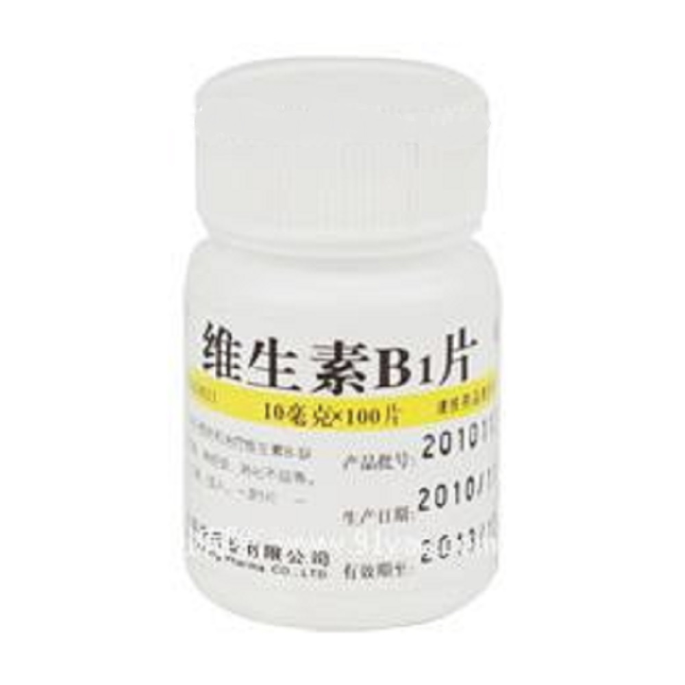 用于预防和治疗维生素b1缺乏症,如脚气病,神经炎 1