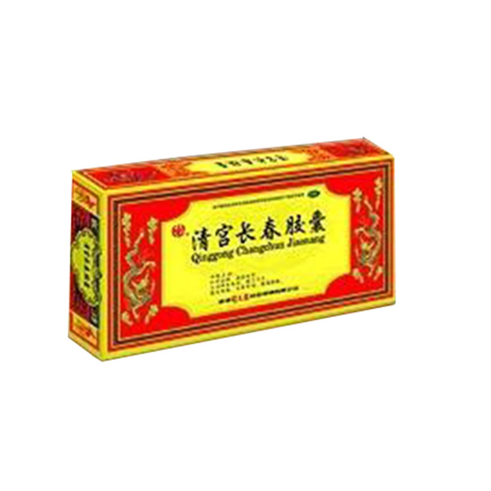 清宫长春胶囊