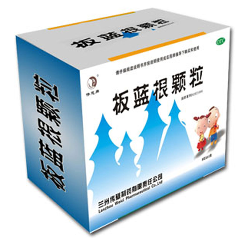 板蓝根颗粒