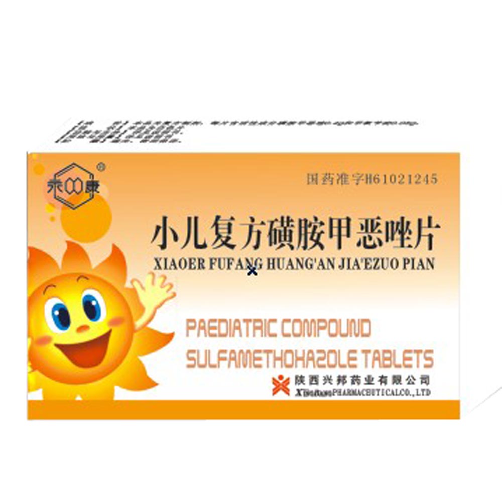 小儿复方磺胺甲恶唑片(永康)