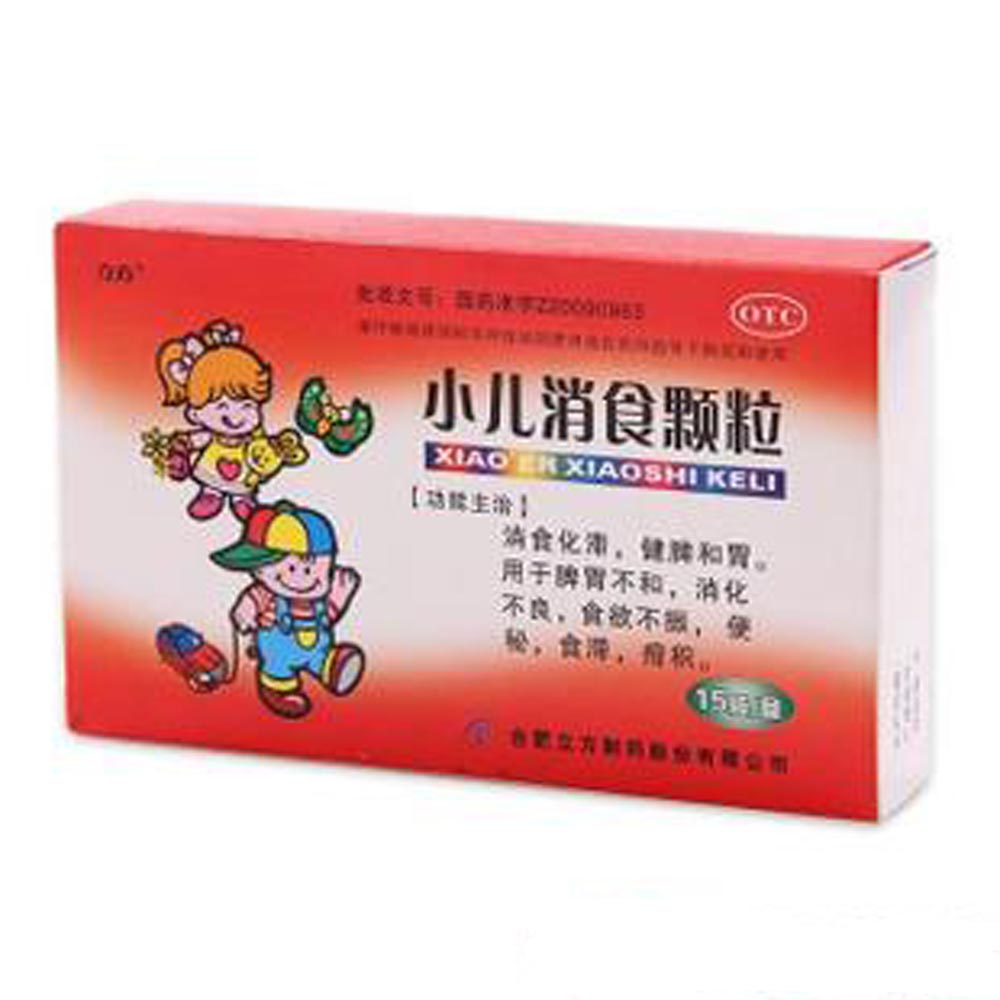 用于脾胃不和,消化不良,食欲不振,便秘,食滞,疳积. 健客价: ￥0.