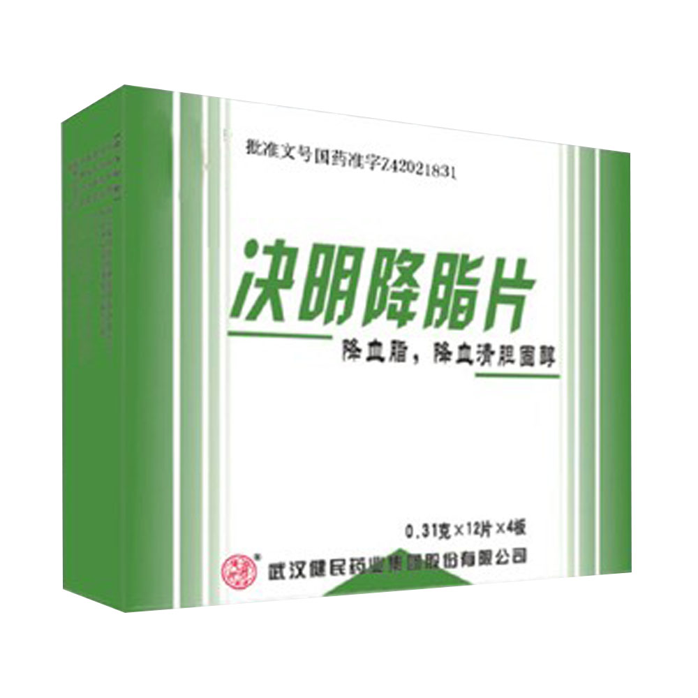 决明降脂片