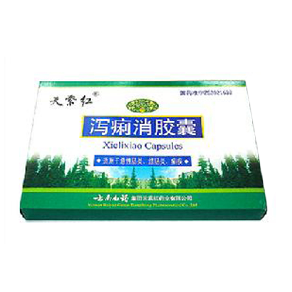 泻痢消胶囊