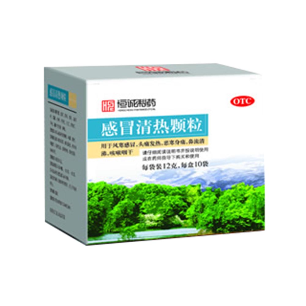 感冒清热颗粒(南海)