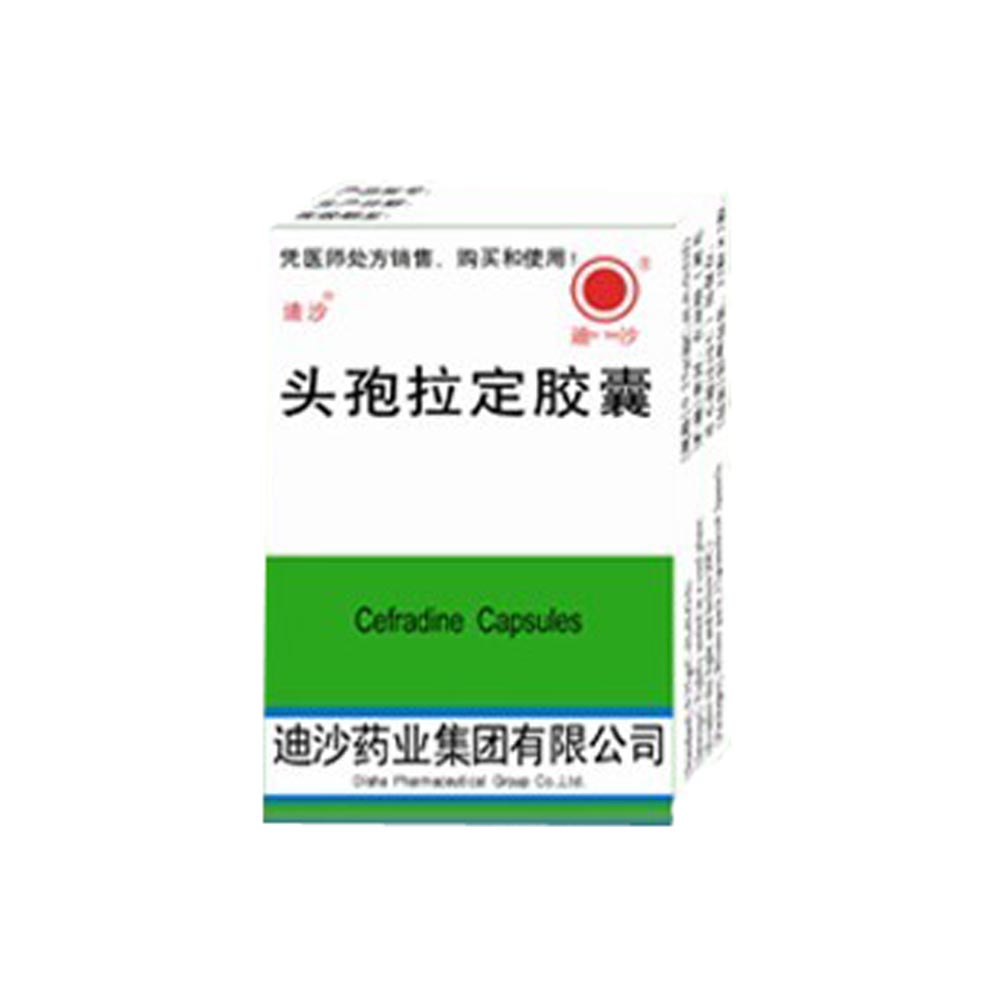 头孢拉定胶囊(迪沙)(头孢拉定胶囊)_说明书_作用_效果