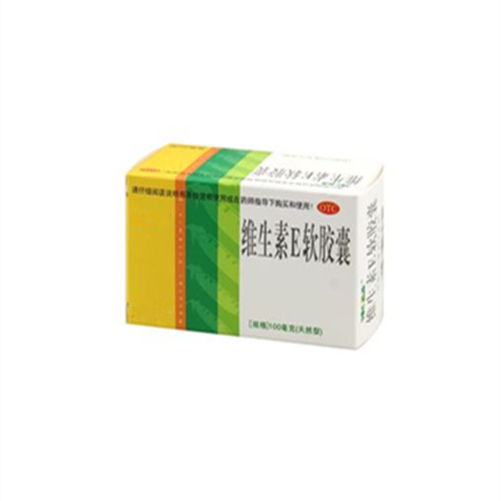 维生素e软胶囊的作用及功能_维生素e软胶囊的