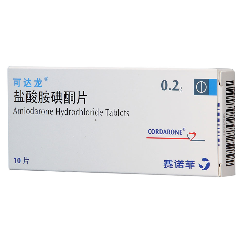 盐酸胺碘酮片(可达龙)(盐酸胺碘酮片)_说明书_作用