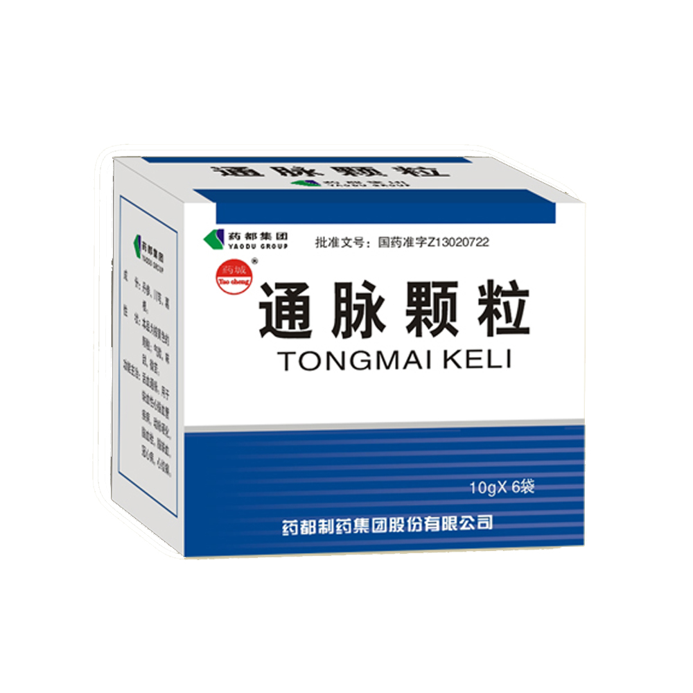活血通脉。用于缺血性心脑血管疾病，动脉硬化，脑血栓，脑缺血，冠心病，心绞痛。 1