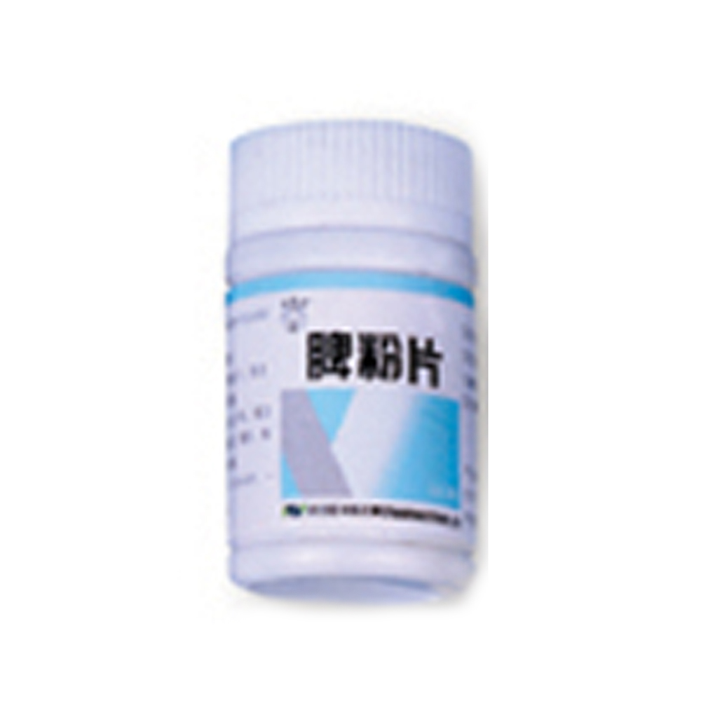 脾粉片