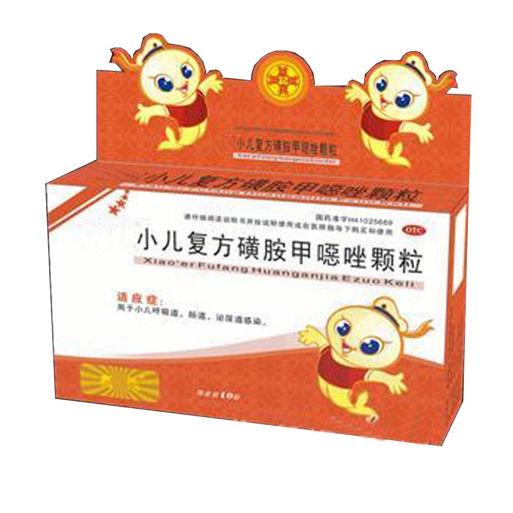 小儿复方磺胺甲恶唑颗粒