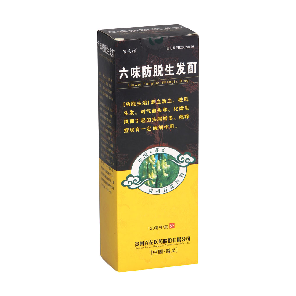 百花牌六味防脱生发酊