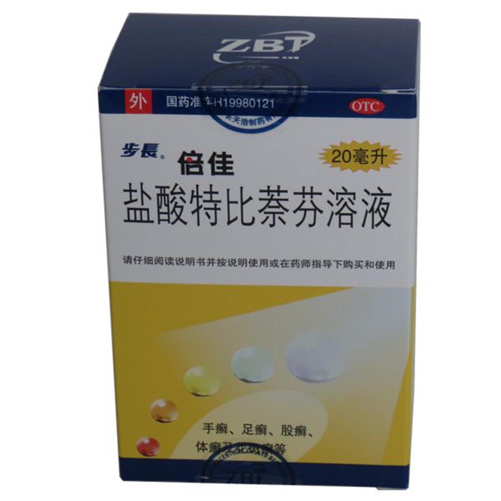 盐酸特比萘芬溶液(倍佳)
