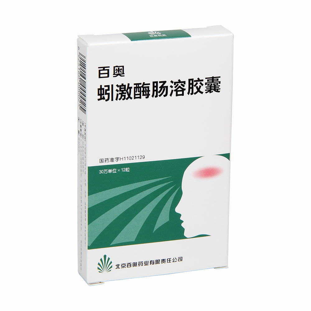 蚓激酶肠溶胶囊(蚓激酶肠溶胶囊)_说明书_作用_效果