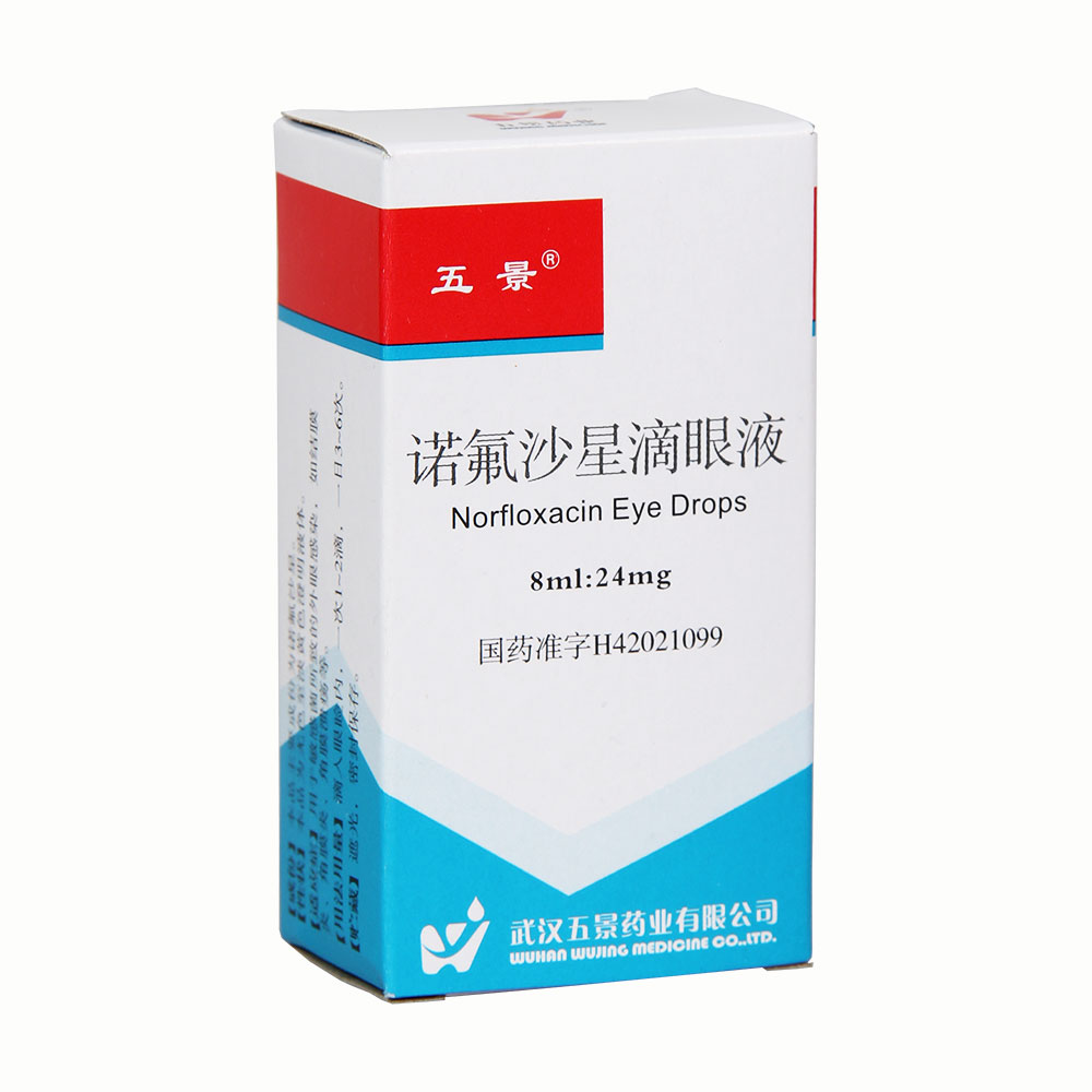 诺氟沙星滴眼液(诺氟沙星滴眼液)_说明书_作用_效果