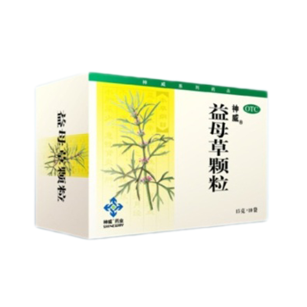 益母草颗粒(神威)