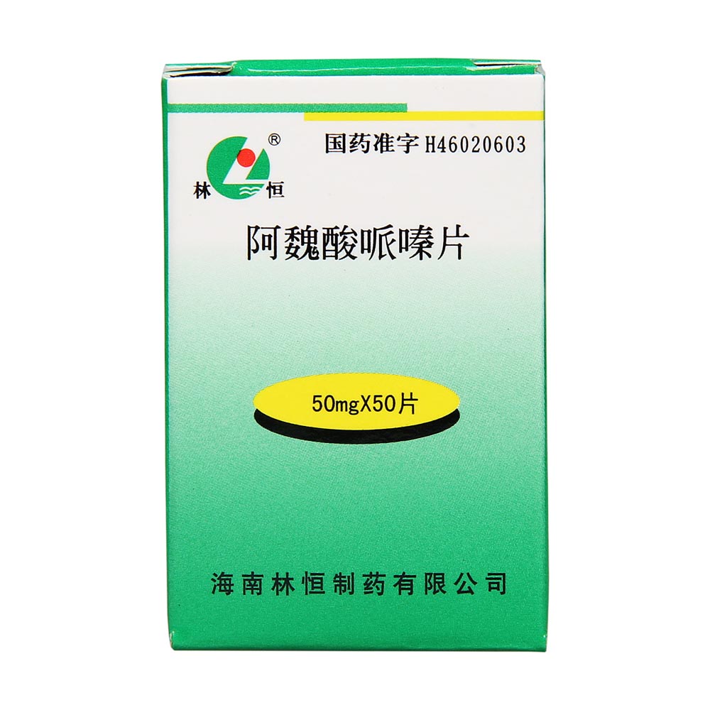 阿魏酸哌嗪片