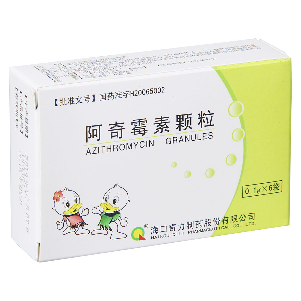 阿奇霉素颗粒