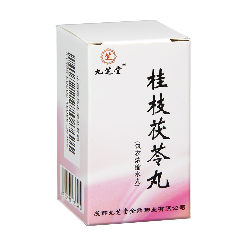 桂枝茯苓丸九芝堂