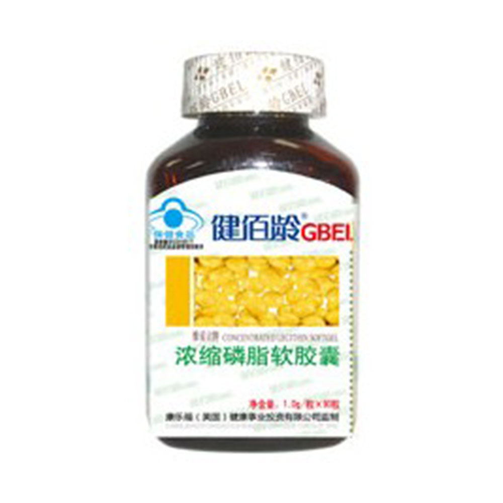 健佰龄(gbel)浓缩磷脂软胶囊