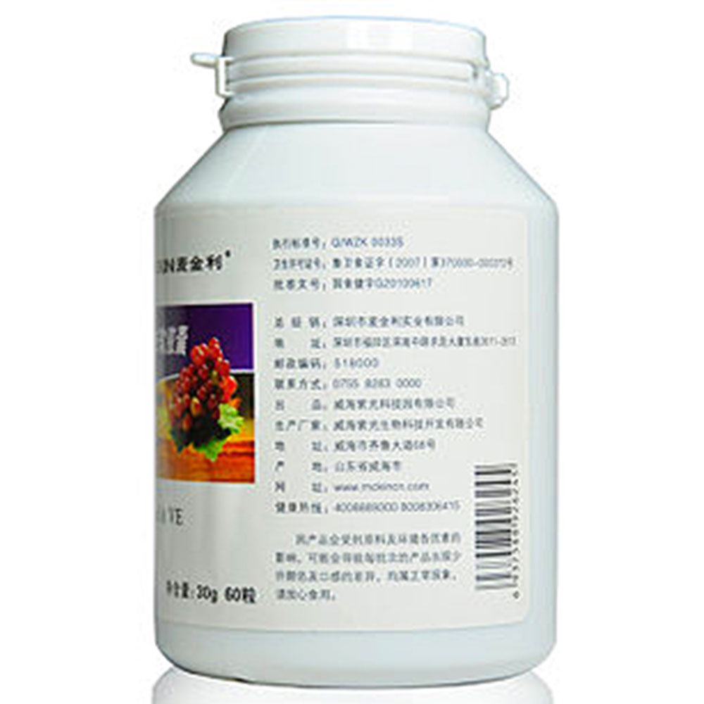 麦金利(MCKIN)金奥力牌葡萄籽维E软胶囊(金奥