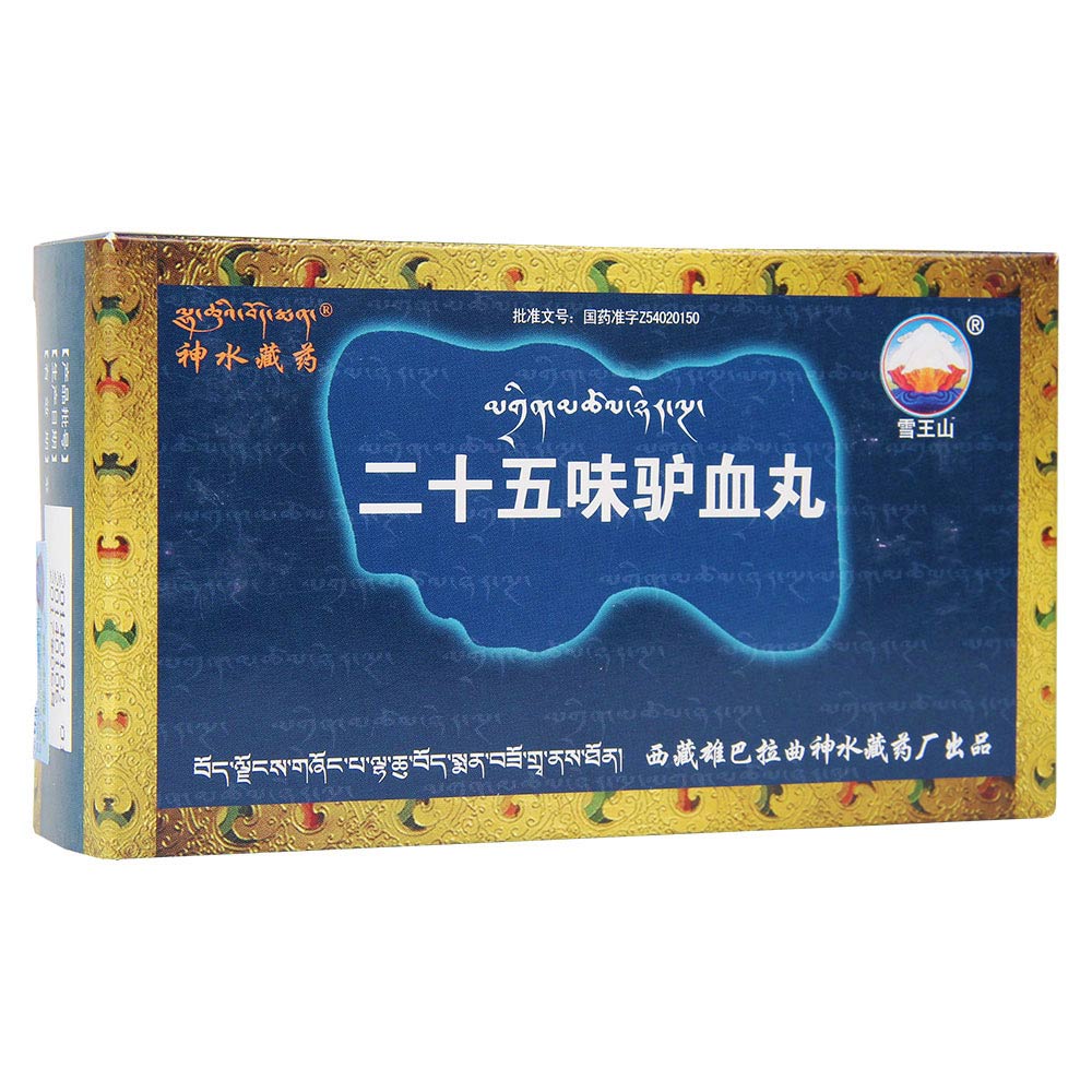 二十五味驴血丸(雪王山)