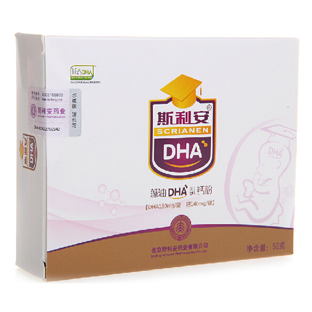 斯利安藻油dha乳钙粉1/ 1 温馨提示: 当前已是最后一张,继续浏览将