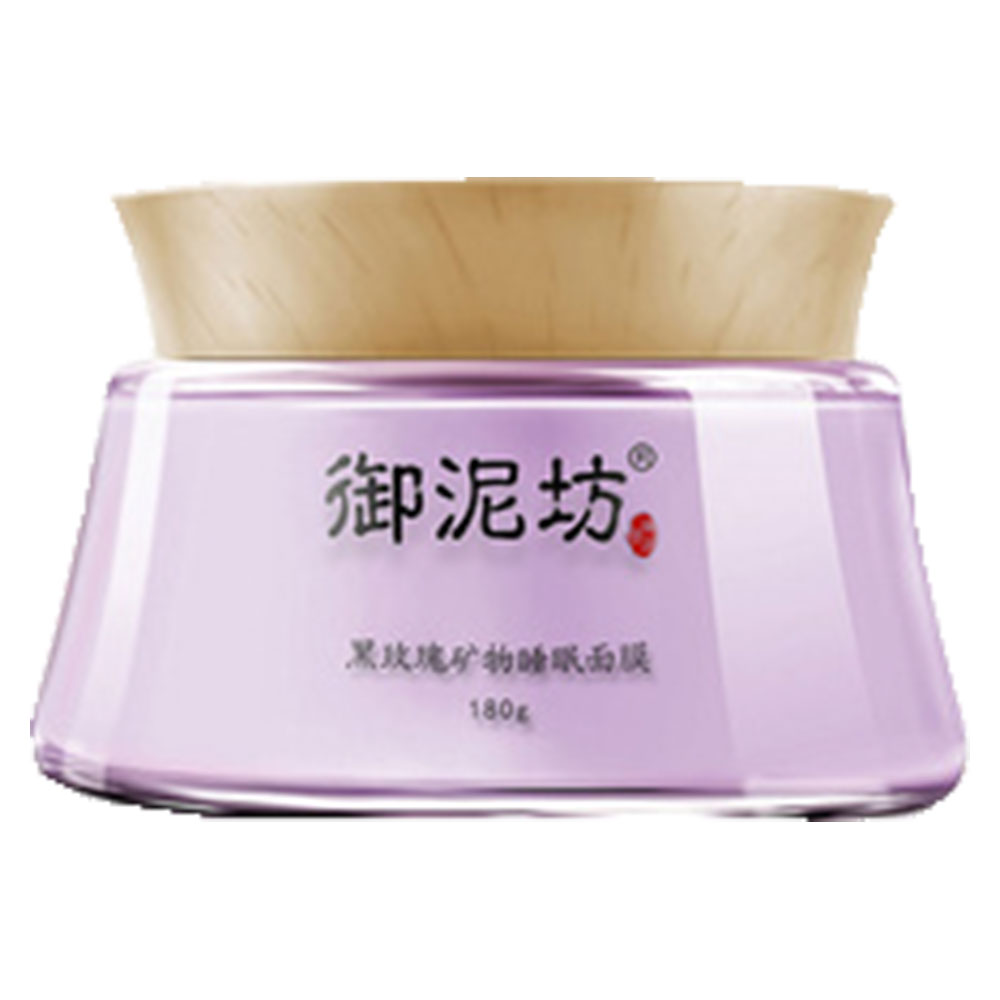 御泥坊黑玫瑰矿物睡眠面膜(黑玫瑰矿物睡眠面