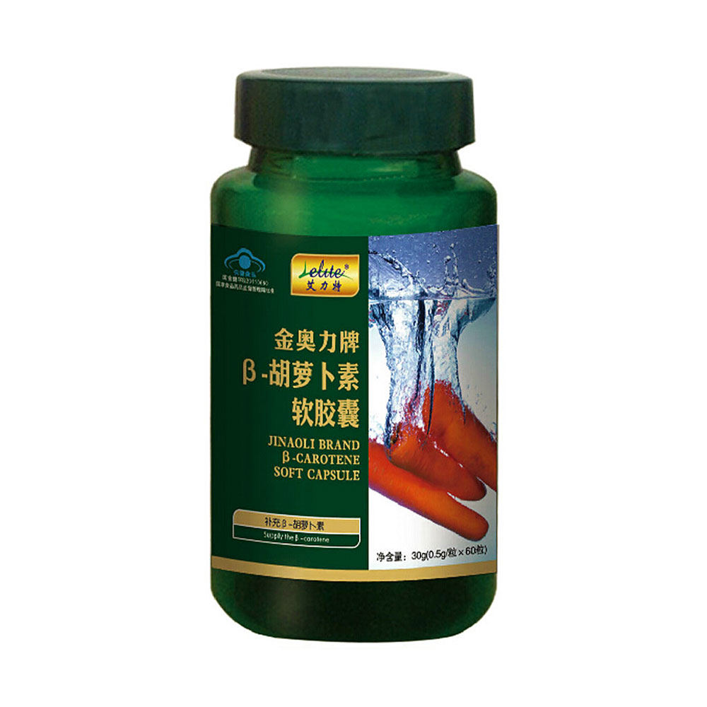 金奥力 天然胡萝卜素软胶囊