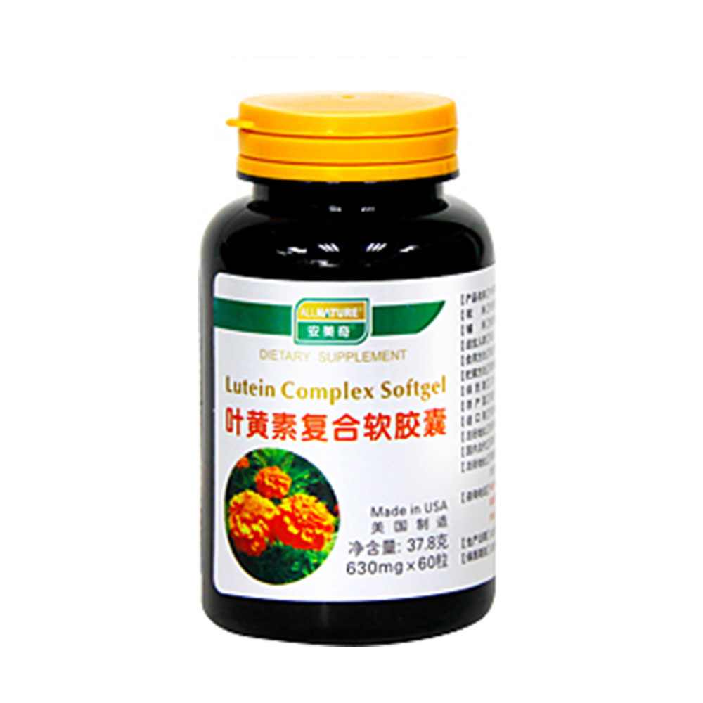 安美奇叶黄素复合软胶囊(叶黄素复合软胶囊) _说明书_作用_效果_价格_健客网