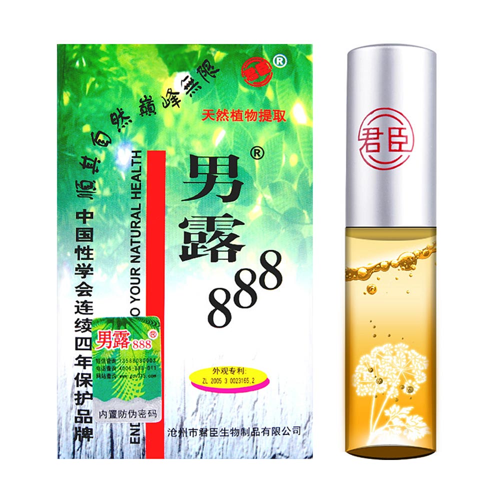 男露888男性延时喷剂