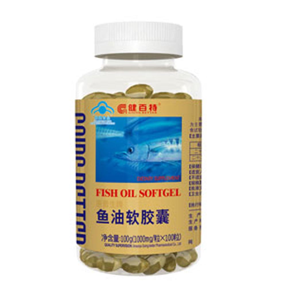 健百特鱼油软胶囊(健百特鱼油软胶囊) _作用_效果_价格_说明书_健客保健商城