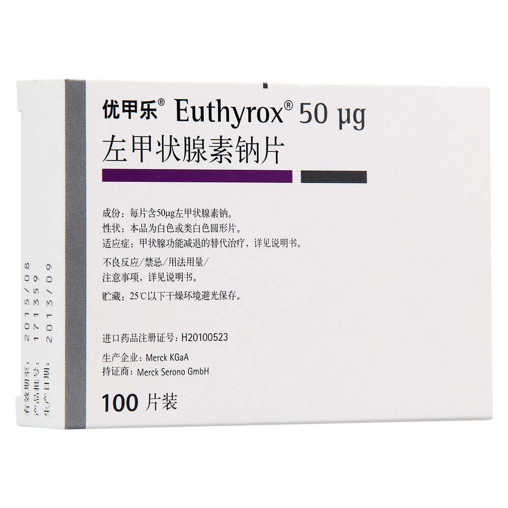 也可用于单纯性甲状腺肿,慢性淋巴性甲状腺炎,甲状腺手术后的抑制(及
