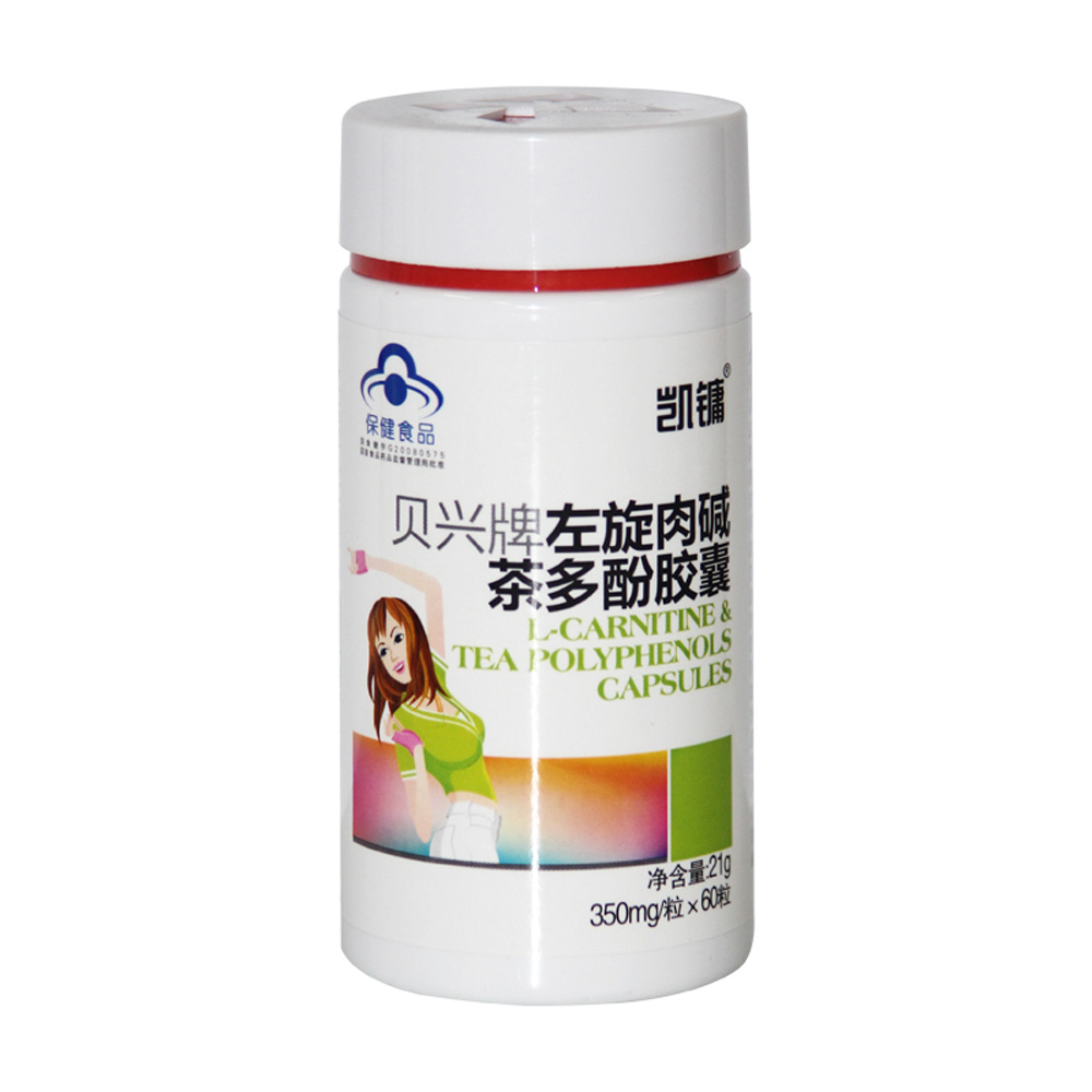 凯镛左旋肉碱茶多酚胶囊(左旋肉碱茶多酚胶囊
